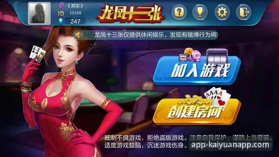 真人棋牌游戏评测：提升胜率的实用技巧与必备知识