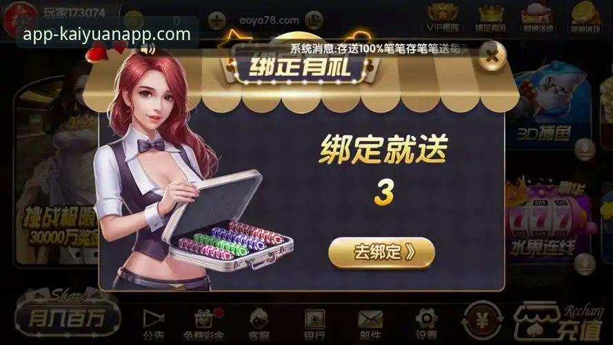 新手如何顺利搞定开元棋牌APP下载？从安装到游戏规则全解析