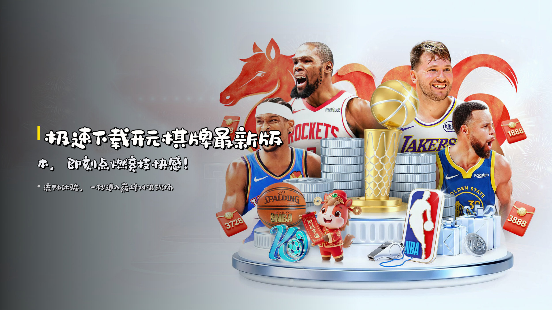 开元(KAIYUAN)官方网站 · 极致体验 · A9B2